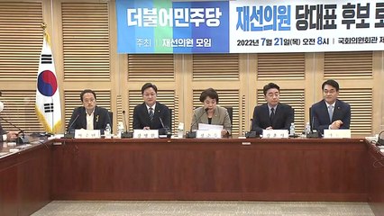 '97 당권 주자' 토론회...단일화·李 책임론 놓고 설전 / YTN