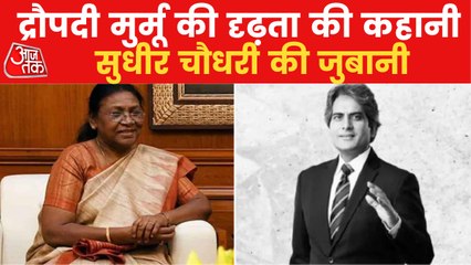 What is the story behind the Draupadi Murmu as class monitor