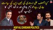 Is Zardari's transactional politics continuing? Analysis by Waseem Badami and Irshad Bhatti