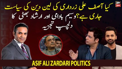 Is Zardari's transactional politics continuing? Analysis by Waseem Badami and Irshad Bhatti