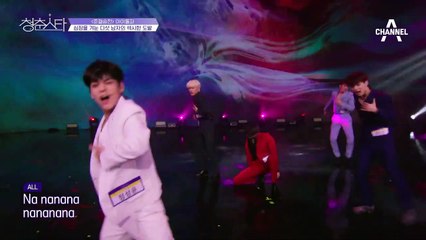 심상치 않은 도입부-★ 심장을 겨눈 다섯 남자의 섹시한 도발 〈Love Shot〉