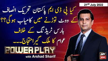 Power Play | Arshad Sharif | ARY News | 21st July 2022
