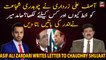Why did Asif Ali Zardari write a letter to Chaudhry Shujaat? Hamid Mir revealed inside story