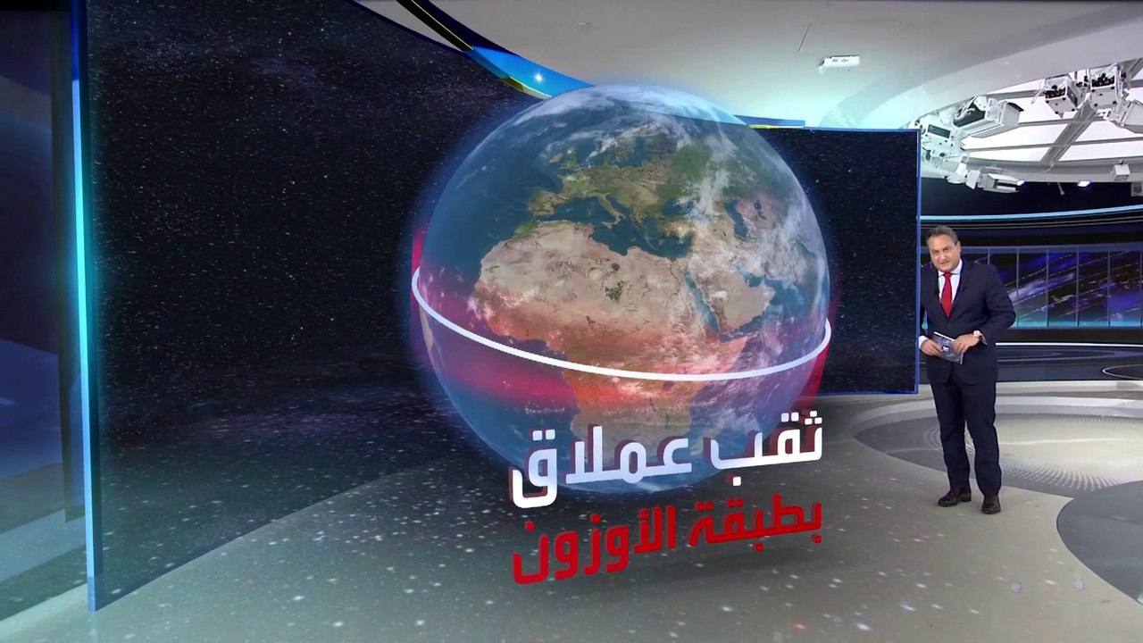 العربية 360 | يؤثر على نصف سكان الأرض.. اكتشاف...