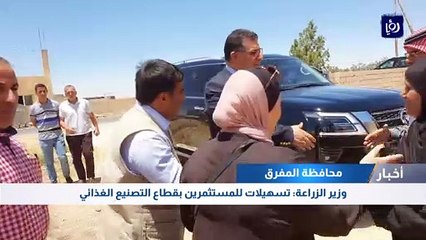 وزير الزراعة: تسهيلات للمستثمرين بقطاع التصنيع الغذائي