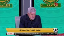 صلاح عبدالله يواسي اكرامي بقصيدة يا 