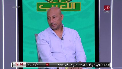 ياسر ريان متأثرا: أداء الأهلي خوفني اننا ممكن نخسر بنتيجة كبيرة