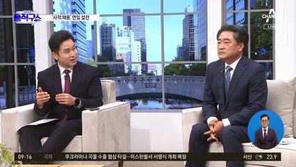 고민정, 靑 대변인 시절 개그맨 김영철과 ‘셀카’