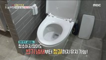 [LIVING] How to make a natural toilet cleaner!, 생방송 오늘 아침 220722