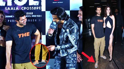 Vijay Devarakonda ने अपनी New Film Liger के Trailer launch में चप्पल पहनकर मारी Entry, video viral