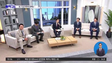 [핫플]“北 ‘키즈 유튜버’ 임송아는 리을설 원수 외증손자”