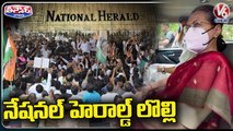 ED Issues  Summons To Sonia Gandhi; Cong Protests Across India _ National Herald Case _ V6 Teenmaar (1)