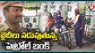Petrol Bunk Run By Prisoners, This Petrol Bunk Is All About Second Chances _ V6 News (1)