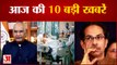 President Ramnath Kovind की विदाई की तैयारी समेत देश दुनिया की 10 बड़ी खबरें| Morning News