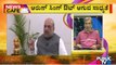 News Cafe | BJP High Command Likely To Change Karnataka In-charge Arun Singh | HR Ranganath