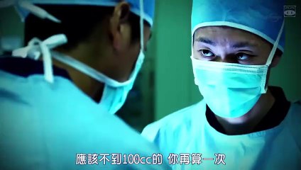 日劇-天邪鬼 前外科醫生殺手挑戰醫療的黑暗！_2018日劇SP - PART1