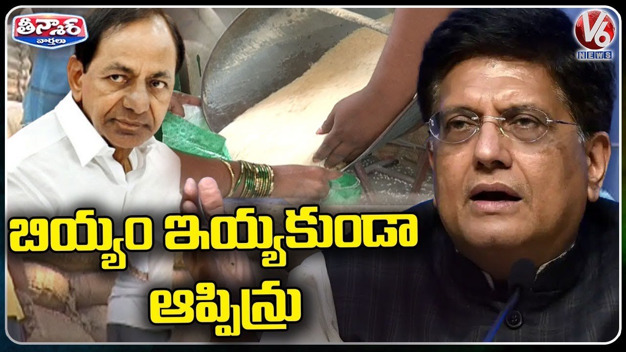 Union Minister Piyush Goyal Fires On CM KCR  For Not Distributing Free Ration _ V6 Teenmaar