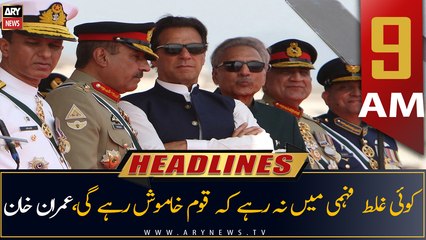 ARY News Prime Time Headlines | 9 AM | 22nd JULY 2022