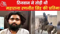 Rizwan vandalised statue of Maharaja Ranjit Singh