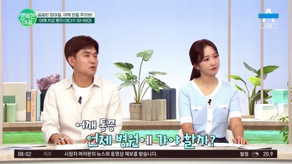 어깨 통증, 이럴 때 병원 가야한다! 어깨 건강 ★신호등 자가 진단법★