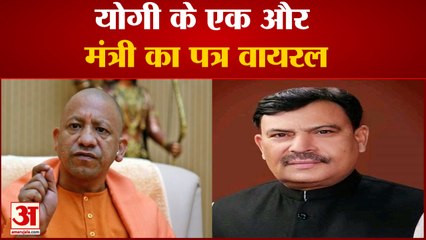 योगी के एक और मंत्री की चिट्ठी वायरल,स्टेडियम को लेकर जताई नाराजगी|KP Malik| CM Yogi | Dinesh Khatik