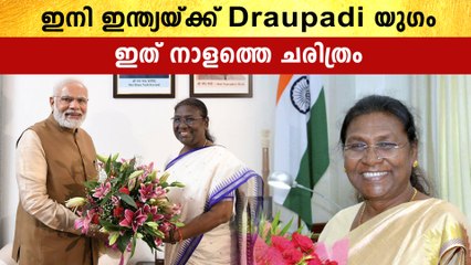 ജാർഖണ്ഡിൽ നിന്നും ഇന്ത്യയുടെ പ്രഥമ വനിതയിലേക്ക്  | Draupadi Murmu