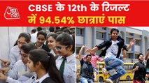 CBSE 12th result  declared, 94.54% girls passed