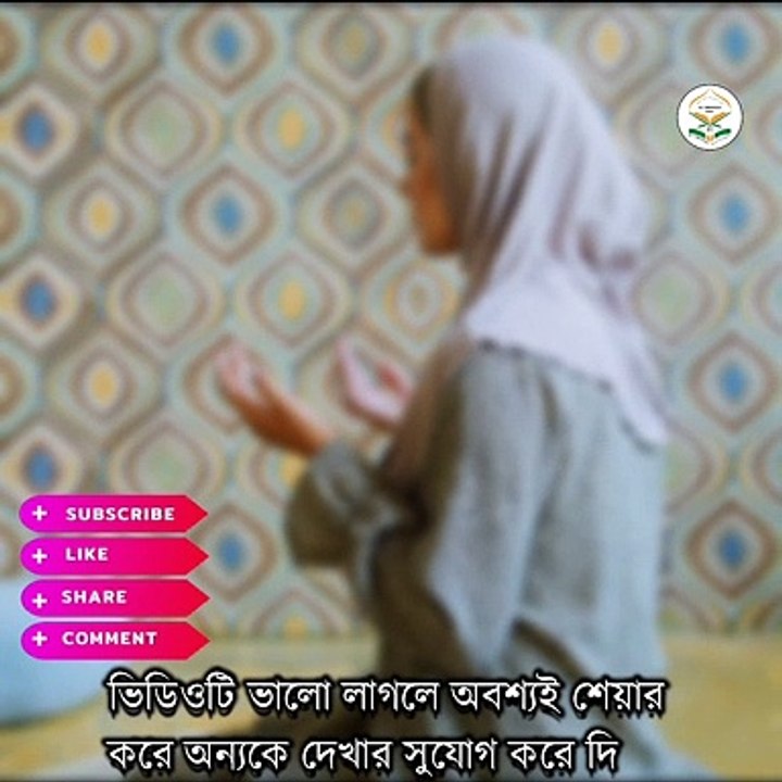 যে ধরনের নারীদের'কে আল্লাহ তাআলা খুবই পছন্দ করেন