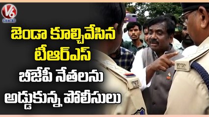 High Tension At Boggu Gudise :Serious Argument Between Police And BJP Leader Vivek Venkataswamy | V6