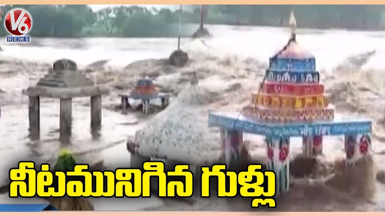 Heavy Rains In Madhya Pradesh , Huge Flood Water Inflow Into Narmada River | V6 News