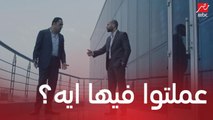 وعد متعاطفة مع فرح وزياد مش عارف يتصرف