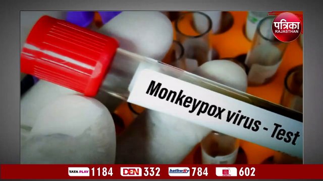 Monkeypox का बढ़ता खतरा, WHO के ताजा update ने बढ़ाई चिंता