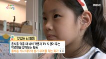 [KIDS]A child who doesn't eat without  TV and only likes milk, what's the solution?, 꾸러기 식사교실 220722
