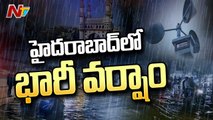 Heavy Rain Lashes Hyderabad, Rains forecast for Two More Days in Telangana| Ntv