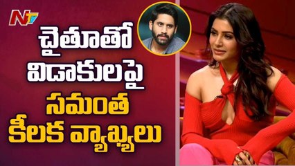 Samantha Key Comments on Divorce with Chaitu |Ntv