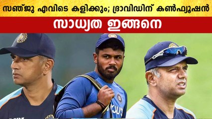 ഓപ്പണർ ആകുമോ നമ്മടെ മലയാളി പയ്യൻ ; അടുത്ത വൃത്തങ്ങൾ പറയുന്നത് ഇതാണ്