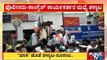 Hassan Congress Workers Stage Protest; Raise Slogans Against Central Government and BJP | Public TV