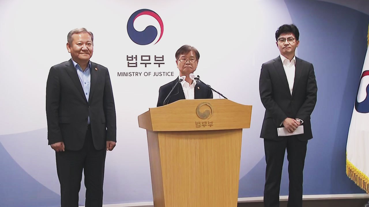 [현장영상+] 대우조선 극적 타결..."법과 원칙에 따라 노사분규 해결한 중요 선례"...
