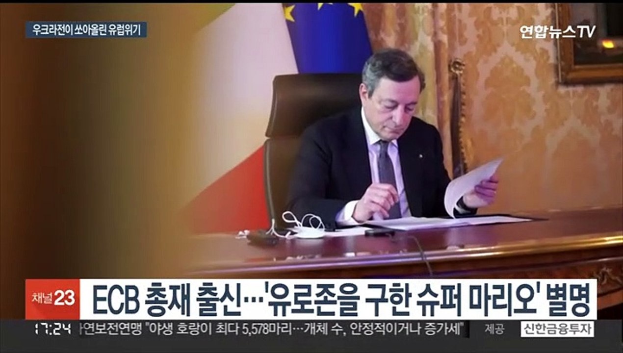 우크라 전쟁 나비효과?…이탈리아 등 유럽 주요국 정국 암운