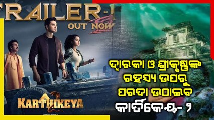 ASI discovered, Left hid, ‘Karthikeya 2’ is coming on the secrets of Dwarka submerged in the sea