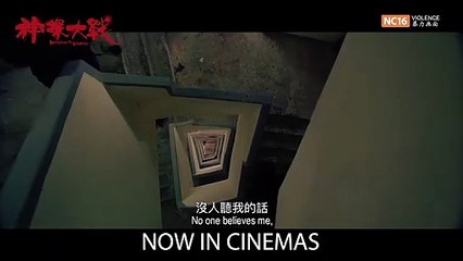 Detective Vs. Sleuths | Tv Spot 1