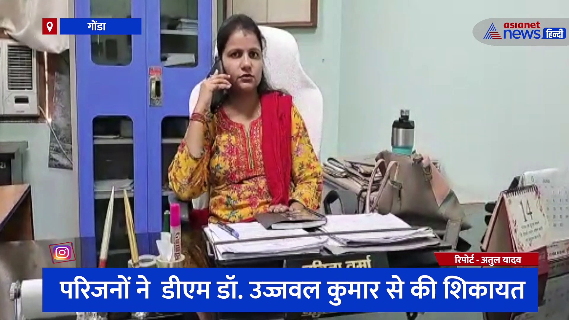 जेल में बन्द कैदी की बुलेट दूसरे के नाम हुई ट्रांसफर, परिजनों की शिकायत के बाद अफसरों में मचा हड़कंप