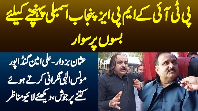 PTI MPAs Punjab Assembly Pahunchne Ke Liye Buses Par Sawar - Usman Buzdar Nigrani Karte Hue Purjosh