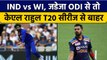 IND Vs WI: चोटिल Jadeja ODI से,जबकि Covid Positive KL Rahul T20 सीरीज से बाहर|वनइंडिया हिंदी*Cricket