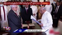 Dinesh Gunawardena Takes Oath As Sri Lanka Prime Minister  | V6 News (1)