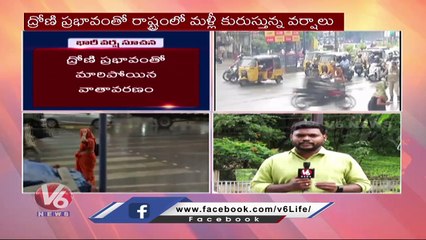 Tải video: Telangana Rains _ Heavy Rain Alert To Telangana Districts | Hyderabad Rains  | V6 News