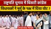 President Droupadi Murmu | जमकर हुई Cross Voting, खतरे में UPA ! | Congress | वनइंडिया हिंदी |*News