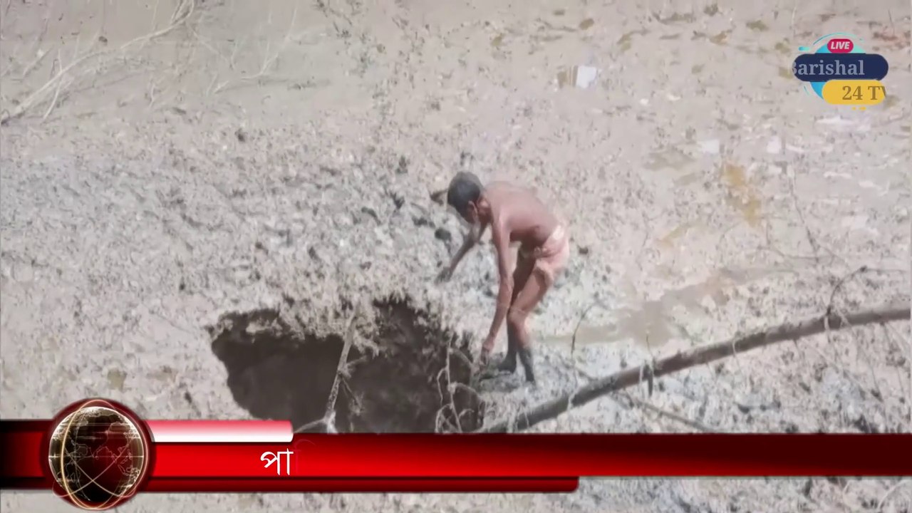 পানির নিছে ৩ লক্ষ টাকার মাছ  সুরঙ্গে । fishing