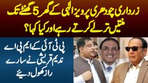 Asif Zardari Pervaiz Elahi Ke Ghar 5 Ghante Tak Minnate Tarle Karte Rahe - Nadeem Qureshi Interview