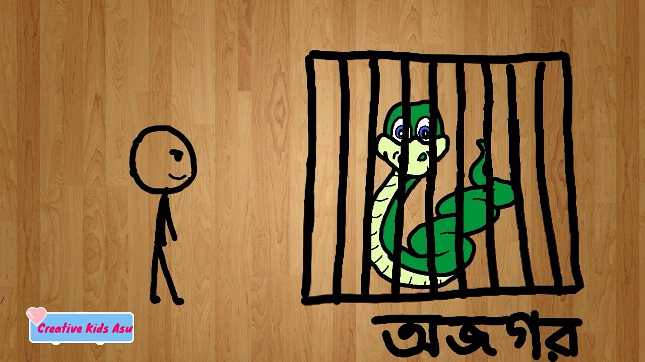 Sorborno phonics _ বর্ণমালা _ স্বরবর্ণ _ অ আ ই ঈ _ Bangla Sorborno_HD
